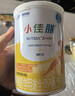 雀巢（Nestle）小佳膳奶粉 特殊醫學(xué)用途全營(yíng)養配方食品400g特殊奶粉1-10歲適用 400g*1罐 曬單實(shí)拍圖