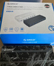 奧?？?ORICO)USB3.0分線(xiàn)器高速7口HUB擴展塢集線(xiàn)器筆記本電腦一拖七拓展塢多接口轉換器 帶12V電源H7928 曬單實(shí)拍圖