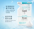 珂潤（Curel）保濕潔顏泡沫130ml補充裝 潔面氨基酸護膚洗面奶敏肌適用新年禮物 曬單實(shí)拍圖
