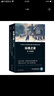 雙語(yǔ)經(jīng)典：玩偶之家——易卜生戲劇選 曬單實(shí)拍圖
