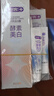 舒客美白酵素牙膏去黃去牙漬清新減輕口臭含氟防蛀120g*3包裝新舊隨機 曬單實(shí)拍圖
