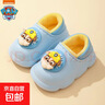 汪汪隊立大功（PAW PATROL）汪汪隊兒童棉鞋男女童冬季新款防水防滑小孩包跟棉拖鞋可旋轉卡通 天藍色 16 內長(cháng)16cm 曬單實(shí)拍圖