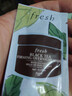 Fresh馥蕾詩(shī)紅茶塑顏緊致修護睡眠面膜 4ml*2 曬單實(shí)拍圖