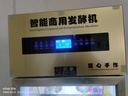 乾尊酸奶機商用自動(dòng)冷藏酸奶發(fā)酵機發(fā)酵冷藏一體機甜品水果撈奶皮子包教技術(shù)糧米酒機奶吧牛奶加熱柜 288L豪華款【定時(shí)+發(fā)酵+冷藏+滅菌】 曬單實(shí)拍圖