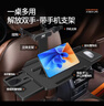 夢(mèng)選（MENGXUAN）車(chē)載小桌板餐桌折疊電腦桌后排辦公寫(xiě)作業(yè)多功能汽車(chē)通用桌子支架 【商務(wù)黑】ABS材質(zhì)-