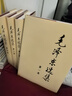 新華書(shū)店正版 毛澤東選集全套四冊 91年典藏版 普及本平裝本精裝本1-4卷 毛選毛澤東文集普裝毛澤東思想 重讀實(shí)踐論矛盾論重讀論持久戰 毛澤東書(shū)籍語(yǔ)錄箴言資本論黨政圖書(shū)籍 毛澤東選集（四冊 精裝硬殼） 曬單實(shí)拍圖