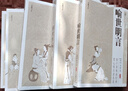 原著(zhù)無(wú)刪減】全套5冊三言二拍喻世明言警世通言醒世恒言初刻拍案驚奇二刻拍案驚奇馮夢(mèng)龍凌濛初原著(zhù)國學(xué)經(jīng)典文學(xué)小說(shuō)三言?xún)膳娜?三言?xún)膳脑?zhù)無(wú)刪減【全套5冊】 曬單實(shí)拍圖