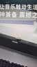 聯(lián)想生態(tài)品牌異能者音響電腦音箱家用室內臺式機桌面低音炮有線(xiàn)長(cháng)條筆記本小音響三角洲打瓦電競禮物 曬單實(shí)拍圖