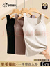 都市麗人女士保暖背心帶胸墊加絨加厚內穿打底一體絨內衣無(wú)痕馬甲秋冬季 曬單實(shí)拍圖