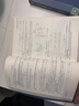 【用過(guò)的書(shū) 少量筆跡】數字電子技術(shù)基礎第六6版閻石數電模擬電子技術(shù)基礎第五5版童詩(shī)白模電習題解答高等教育出版社 模電 第五版+數電 第六版 數電+模電【】 曬單實(shí)拍圖