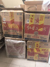 紅星二鍋頭 大二 清香型白酒 56度 750ml*6瓶 整箱裝 純糧口糧酒 曬單實(shí)拍圖