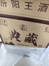 汾陽(yáng)王 如意 清香型白酒  杏花村核心產(chǎn)區53度500ml 單瓶裝 高粱白酒 曬單實(shí)拍圖