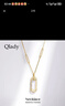 Qlady幾何毛衣鏈女高檔長(cháng)款項鏈氣質(zhì)輕奢設計感毛衣裝飾掛件吊墜禮物 曬單實(shí)拍圖