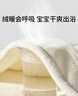ELLE BABY嬰兒浴巾珊瑚絨浴巾A類(lèi)兒童洗澡毛巾寶寶斗篷式毛巾加大加厚吸水 曬單實(shí)拍圖
