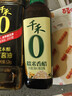 千禾糯米香醋5度 500mL 【0添加】涼拌餃子蘸料家用釀造食醋 曬單實(shí)拍圖