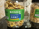 蜜禾香蕉片干罐裝500g香蕉脆片水果干整箱散裝休閑孕婦零食炭烤芭蕉干 香蕉片 500g*2罐 曬單實(shí)拍圖