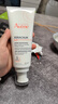 雅漾（Avene）三重專(zhuān)研舒緩霜200ml AD霜保濕滋潤身體乳潤膚乳大白罐 效期27.2 曬單實(shí)拍圖