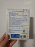 敷爾佳新款白膜4盒 敷感升級醫用透明質(zhì)酸鈉修復貼MHA-C-T 曬單實(shí)拍圖