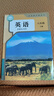 2026新改版八年級下冊人教版語(yǔ)文英語(yǔ)歷史生物地理物理課本教材教科書(shū)初中八下初二全套教材科目任選 英語(yǔ)（人教版） 八年級下冊 曬單實(shí)拍圖