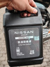 日產(chǎn)（NISSAN）原廠(chǎng)防凍液冷卻液適用藍鳥(niǎo)尼桑軒逸天籟奇駿逍客勁客途達騏達 4L -35℃ 藍色 曬單實(shí)拍圖