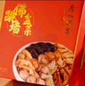 金湯佛跳墻鮑魚(yú)海參營(yíng)養燉品濃湯食材方便菜加熱即食特產(chǎn)送禮 廣州酒家大四喜臘味禮盒500g 曬單實(shí)拍圖