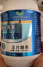 京都古之滕天目湖氨糖軟骨素無(wú)蔗糖高鈣片拍一發(fā)三120克/盒 拍一發(fā)三 曬單實(shí)拍圖