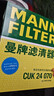 曼牌濾清器（MANNFILTER）空氣濾清器空氣濾芯空濾C30009M凱美瑞06-14款/12-17款2.5汽油版 曬單實(shí)拍圖