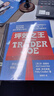 坪效之王 喬氏超市 創(chuàng  )始人 缺德舅 trader joe's 親述 揭示吸粉無(wú)數長(cháng)盛不衰的關(guān)鍵品牌傳奇基因 成為零售業(yè)爆品之王的秘笈 胖東來(lái)永輝超市 零售巨頭 企業(yè)經(jīng)營(yíng) 品類(lèi)管理 書(shū)籍 湛廬圖書(shū) 曬單實(shí)拍圖