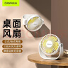CangHua 桌面小風(fēng)扇usb電風(fēng)扇臺式 桌面辦公室學(xué)生宿舍床上掛壁大風(fēng)力風(fēng)扇迷你靜音小型插電式風(fēng)扇 曬單實(shí)拍圖