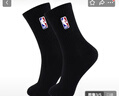 NBA襪子男士休閑運動(dòng)襪長(cháng)筒純黑色精梳棉高筒籃球跑步襪3雙裝 曬單實(shí)拍圖
