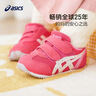 亞瑟士（asics）亞瑟士秋冬兒童寶寶嬰兒學(xué)步鞋網(wǎng)面軟底雙魔術(shù)貼 曬單實(shí)拍圖