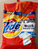 汰漬凈白去漬洗衣粉檸檬清新10斤裝 強效去漬 大袋批發(fā)非皂粉家庭裝 曬單實(shí)拍圖