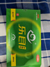 樂(lè )目藥房直發(fā)]樂(lè )目護眼貼藍莓葉黃素眼貼護眼貼 兩小盒30袋(共60貼) 曬單實(shí)拍圖