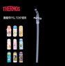 膳魔師THERMOS兒童吸管杯配件FFG/TCKP/TCMI保溫杯原裝替換吸嘴吸管 FFG：吸嘴+長(cháng)吸管（兩段式） 曬單實(shí)拍圖