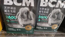 BCM低溫烘焙天然藻油美毛兔糧2.58kg袋裝 提摩西草兔子主糧兔子飼料 曬單實(shí)拍圖