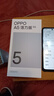 OPPO A5 活力版 5G IP69滿(mǎn)級防水 360°抗摔 超四年耐用大電池 信號穿墻王 超流暢 ColorOS 15 琥珀黑 12GB+512GB 曬單實(shí)拍圖