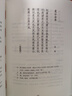 念樓學(xué)短合集：修訂版（全五冊） 鐘叔河  短篇古文合集 楊絳親筆作序  530篇不超百字的文言短文 國學(xué)啟蒙 小古文 曬單實(shí)拍圖