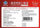 【藥店同款】瑪麗安娜黃芪阿膠補血口服液改善營(yíng)養性貧血孕婦產(chǎn)后成人氣血兩虛補鐵口服液 【推薦】黃芪阿膠口服液10盒 曬單實(shí)拍圖