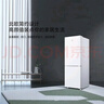 米家小米186L兩門(mén)冰箱小型家用節能安靜運行冷凍冷藏租房宿舍BCD-186MDM02 曬單實(shí)拍圖