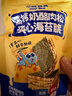 小鹿藍藍 高鈣奶酪肉松夾心海苔脆 寶寶兒童零食肉松酥脆口感即食海苔30g  曬單實(shí)拍圖