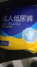 康之福成人紙尿褲加厚款腰貼型老年人專(zhuān)用男女通用尿不濕一次性孕婦尿墊 L碼60片【降價(jià)促銷(xiāo)】 曬單實(shí)拍圖