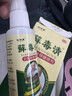 洛神雪后背祛痘毛囊炎進(jìn)口藥去背上長(cháng)痘痘和痘印發(fā)癢背部祛痘藥膏噴霧劑 【一噴去除】快速見(jiàn)校 30ml 1瓶 前胸后背祛痘毛囊炎噴霧劑一噴消 曬單實(shí)拍圖