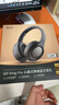 iKF King Pro3.0【雙金標LDAC高解析】頭戴式藍牙耳機主動(dòng)降噪無(wú)線(xiàn)有線(xiàn)三角洲行動(dòng)電競游戲專(zhuān)用雅典黑 曬單實(shí)拍圖