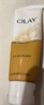 玉蘭油（OLAY）乳液透亮潔面乳100g卸妝清潔控油洗面奶男士護膚品新年禮物送女友 曬單實(shí)拍圖