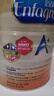 美贊臣（MeadJohnson）港版安兒寶A+3段進(jìn)口嬰幼兒奶粉三段 1800g 1-3歲 HMO DHA 0蔗糖 曬單實(shí)拍圖