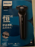 飛利浦（PHILIPS）男士電動(dòng)剃須刀 刮胡刀進(jìn)口刀頭充電濕雙剃全身水洗 旋風(fēng)S36083881PRO生日禮物送男友送老公送父親 【經(jīng)典3系】s3608 曬單實(shí)拍圖