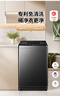 海爾（Haier）洗衣機波輪全自動(dòng)10公斤家用懶人凈洗1.1洗凈比 一級能效Z10E0出租房宿舍 以舊換新家電換新補貼 曬單實(shí)拍圖
