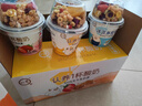 認養攪拌酸奶谷物酸奶杯燕麥代餐嚼零食 草莓味2+波羅蜜2+冰淇淋2杯 曬單實(shí)拍圖