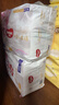好奇（Huggies）鉑金裝小桃褲成長(cháng)褲XXL74片(15kg以上)尿不濕【透爽散熱】 曬單實(shí)拍圖