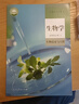 【新華書(shū)店正版】新改版人教版高中生物選擇性必修三3生物技術(shù)與工程高中生物選修三3課本教材教科書(shū) 曬單實(shí)拍圖